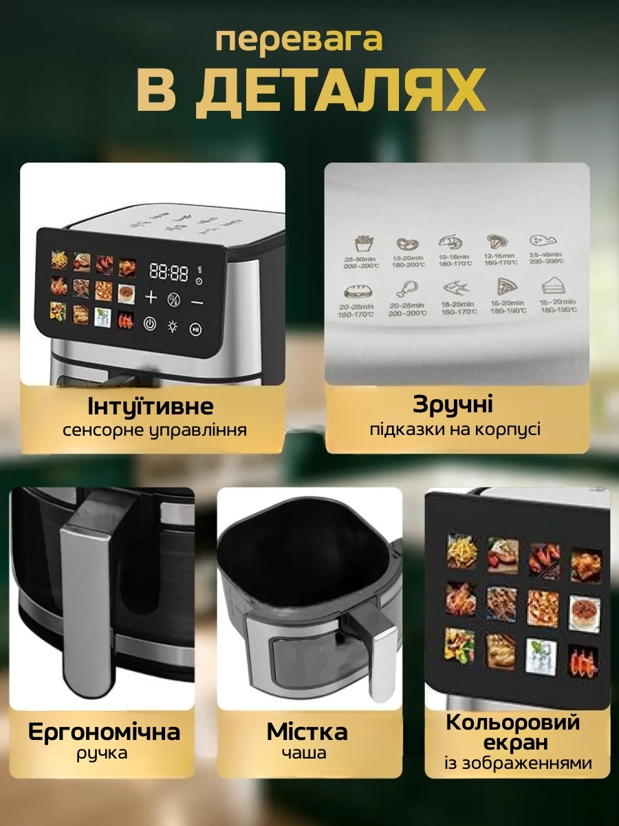 Переваги та деталі аерогрилю